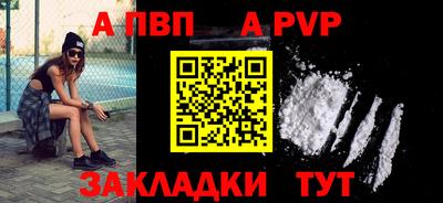 бутик Канаш