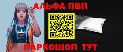 таблы Камышлов