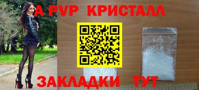 таблы Камышлов