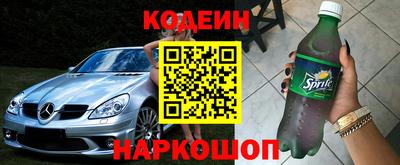 таблы Камышлов