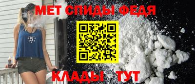 таблы Камышлов