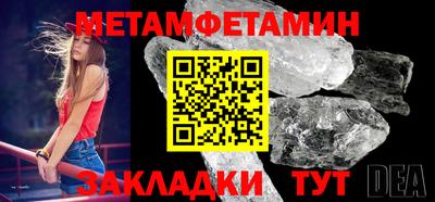 таблы Камышлов