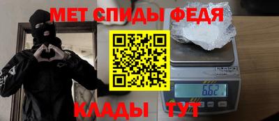 таблы Камышлов