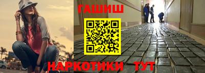 бутик Канаш