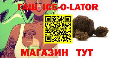 таблы Камышлов