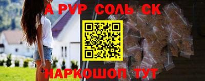 таблы Камышлов