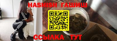 гашиш Кандалакша