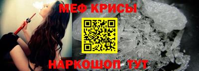 таблы Камышлов