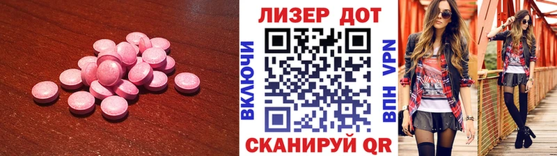 Лсд 25 экстази кислота  купить   кракен зеркало  Кушва 