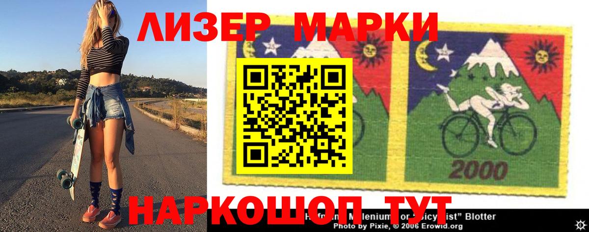 LSD-25 экстази кислота  LSD-25 экстази ecstasy  Вход с VPN  Кушва 