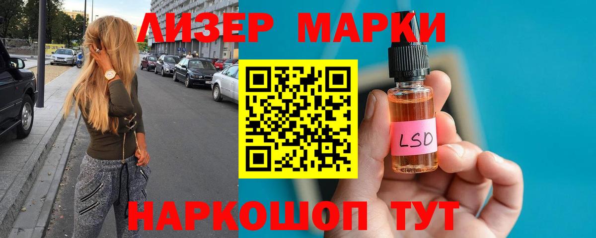 ЛСД экстази ecstasy Кушва