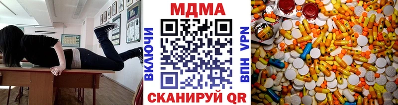 ссылка на мегу ссылка  Кушва  MDMA VHQ 