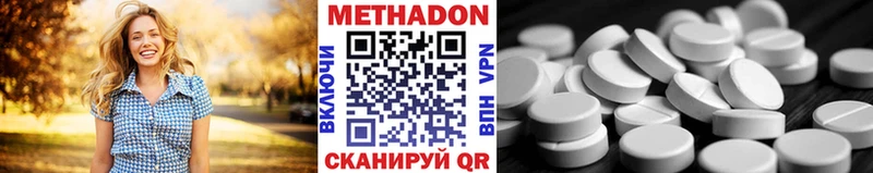 МЕТАДОН белоснежный  Кушва 