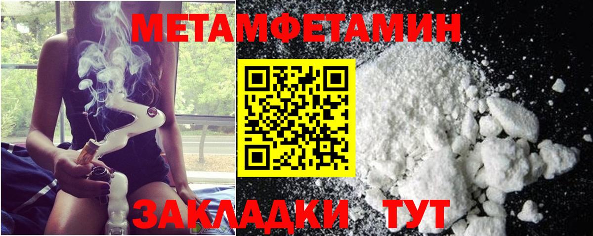 Альфа ПВП Кушва