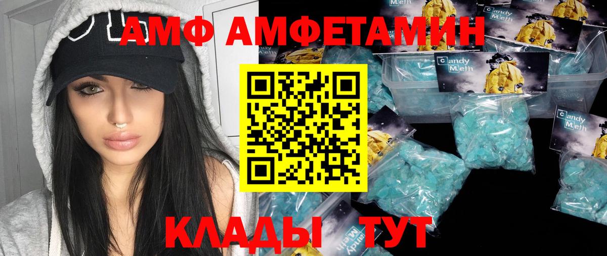 Кушва  Первитин винт  Метамфетамин  Вход с VPN 