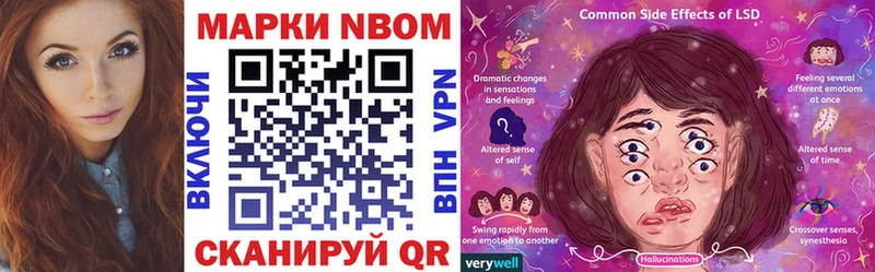 Марки N-bome 1500мкг  Кушва 