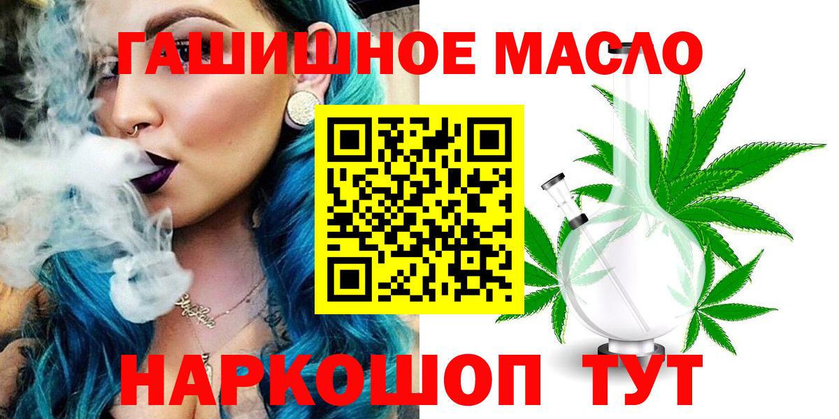Дистиллят ТГК жижа  Вход с VPN  Кушва  цены   Дистиллят ТГК Wax 