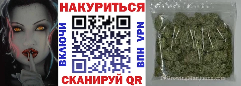 darknet как зайти  наркошоп  Кушва  МАРИХУАНА гибрид 