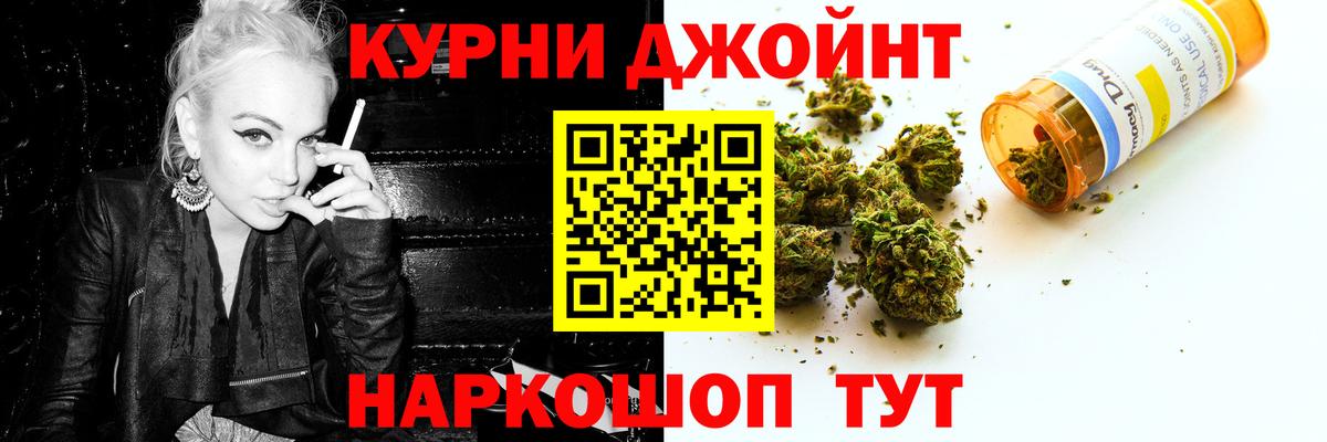 Бошки марихуана ГИДРОПОН  Канабис Amnesia  МАРИХУАНА LSD WEED  Вход с VPN  Кушва 